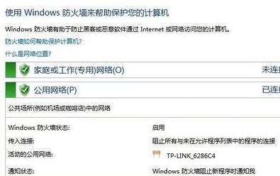 路由器怎么改密碼,手機連不上無線網,網絡路由器,tplink設置密碼,www.192.168.1.1.com,fast無線路由器設置