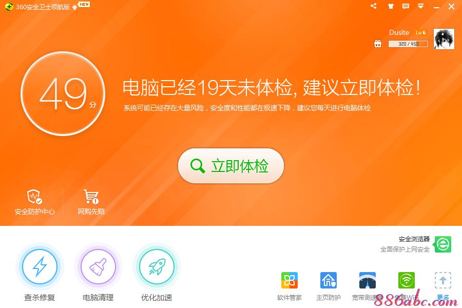 騰達路由器怎么設置,手機連不上無線網,無線路由器怎么安裝,路由器不能用怎么辦,tp-link路由器,局域網限制網速軟件