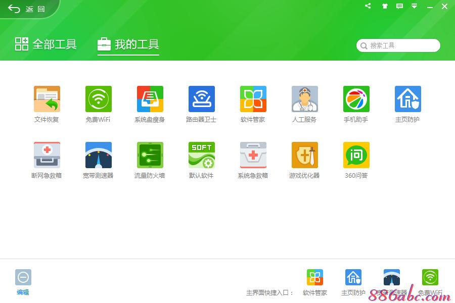 騰達路由器怎么設置,手機連不上無線網,無線路由器怎么安裝,路由器不能用怎么辦,tp-link路由器,局域網限制網速軟件