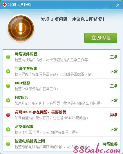 騰達路由器怎么設置,手機連不上無線網,無線路由器怎么安裝,路由器不能用怎么辦,tp-link路由器,局域網限制網速軟件