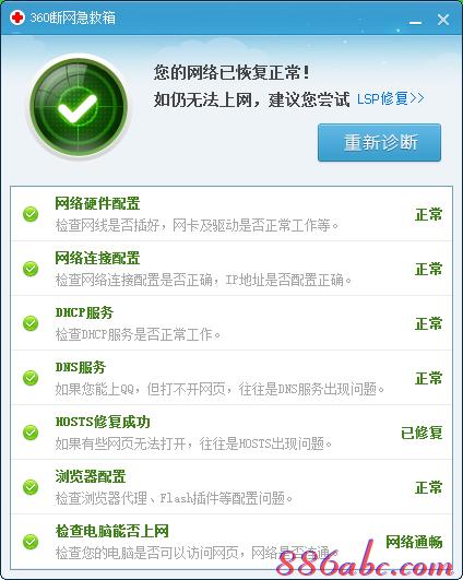 騰達路由器怎么設置,手機連不上無線網,無線路由器怎么安裝,路由器不能用怎么辦,tp-link路由器,局域網限制網速軟件