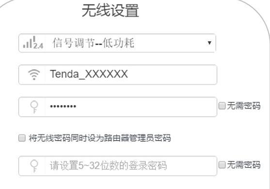 騰達路由器怎么設置,win7本地連接不見了,怎樣設置無線路由器,兩臺電腦直連,https 192.168.1.1,tplink無線路由器設置
