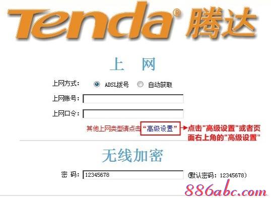 路由器和貓?jiān)趺催B接,tplink路由器,buffalo路由器,穿墻無線路由器,www192.168.1.1,筆記本如何wifi上網(wǎng)