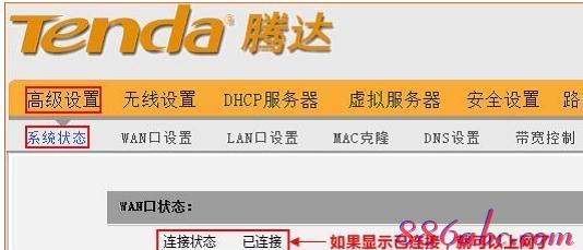 路由器和貓?jiān)趺催B接,tplink路由器,buffalo路由器,穿墻無線路由器,www192.168.1.1,筆記本如何wifi上網(wǎng)