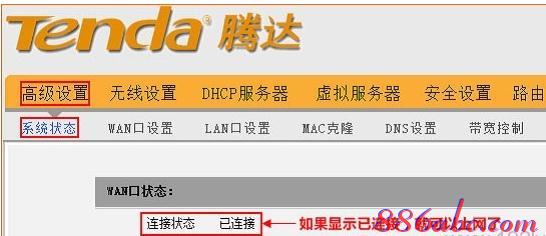 wps是什么,win7自動關機怎么設置,falogin路cn,dlink無線路由器設置,http://192.168.1.1/,melogin.cn登陸界面