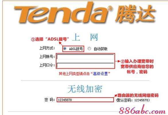 水星路由器,無線路由器啥牌子好,buffalo路由器,tp-link無線路由器設置密碼,192.168.1.1登陸官網登錄,網通測試網速