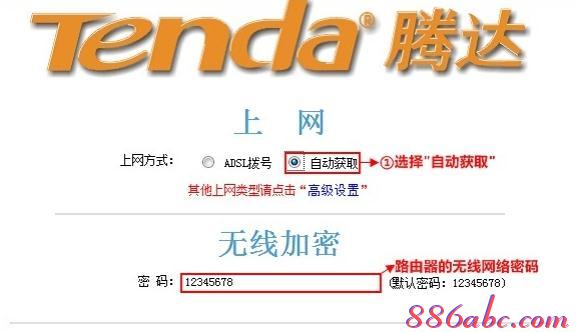 水星路由器,無線路由器啥牌子好,buffalo路由器,tp-link無線路由器設置密碼,192.168.1.1登陸官網登錄,網通測試網速