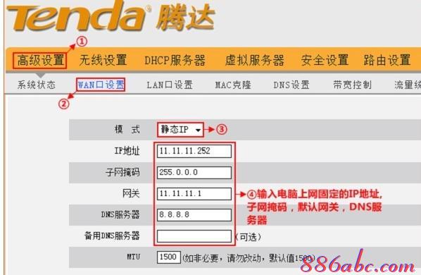 水星路由器,無線路由器啥牌子好,buffalo路由器,tp-link無線路由器設置密碼,192.168.1.1登陸官網登錄,網通測試網速