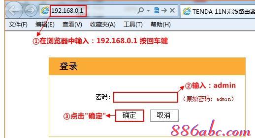 192.168.2.1,dhcp是什么意思,falogin.cn上網設置,password是什么,www.192.168.1.1com,tp link路由器設置