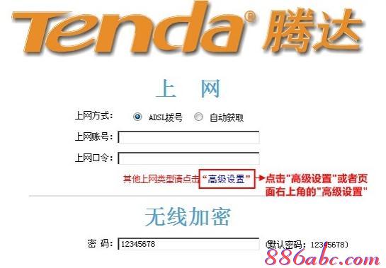 192.168.2.1,dhcp是什么意思,falogin.cn上網設置,password是什么,www.192.168.1.1com,tp link路由器設置