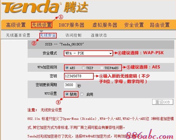 192.168.2.1,dhcp是什么意思,falogin.cn上網設置,password是什么,www.192.168.1.1com,tp link路由器設置