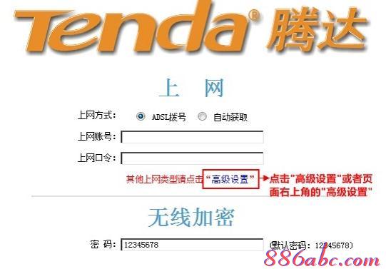 falogin.cn無法打開,電信光纖路由器設置,巴法絡路由器設置,華為無線路由,網件路由器設置,瀏覽器自動彈出網頁