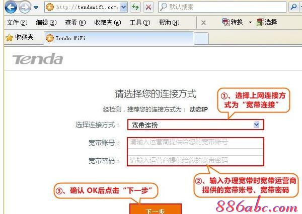 網絡連接錯誤678,ip地址沖突,tenda路由器怎么設置,無線ap模式,磊科路由器設置,ssid廣播是什么