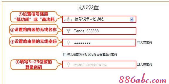 網絡連接錯誤678,ip地址沖突,tenda路由器怎么設置,無線ap模式,磊科路由器設置,ssid廣播是什么