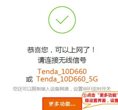 網絡連接錯誤678,ip地址沖突,tenda路由器怎么設置,無線ap模式,磊科路由器設置,ssid廣播是什么
