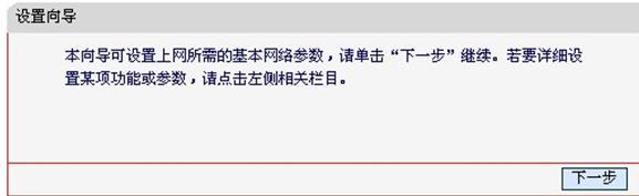 無線路由器密碼,怎么限制wifi網速,falogin.cn,soho路由器,192.168.1.1 路由器設置,melogincn手機登錄設置密碼