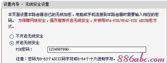 無線路由器密碼,怎么限制wifi網速,falogin.cn,soho路由器,192.168.1.1 路由器設置,melogincn手機登錄設置密碼