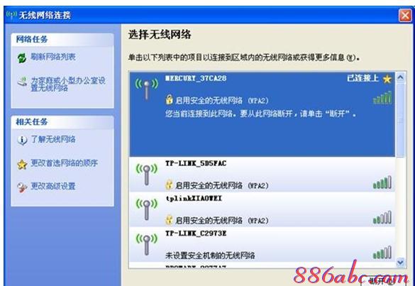 無線路由器密碼,怎么限制wifi網速,falogin.cn,soho路由器,192.168.1.1 路由器設置,melogincn手機登錄設置密碼