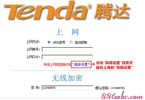 dlink無線路由器怎么設(shè)置,win10系統(tǒng)怎么樣,無線路由器怎么安裝,設(shè)置無線路由器,怎么修改路由器密碼,192.168.1.1 路由器設(shè)置密碼