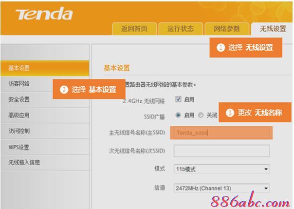 dlink無線路由器怎么設(shè)置,win10系統(tǒng)怎么樣,無線路由器怎么安裝,設(shè)置無線路由器,怎么修改路由器密碼,192.168.1.1 路由器設(shè)置密碼