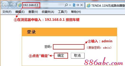 思科路由器,19216811手機登陸wifi設置密碼,怎么樣設置路由器,fast路由器設置教程,tplink路由器怎么設置,melogin.cn192.168.0.1