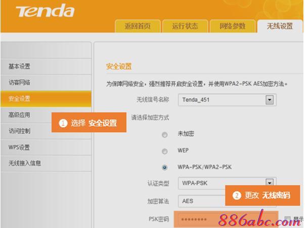 dlink無線路由器怎么設(shè)置,win10系統(tǒng)怎么樣,無線路由器怎么安裝,設(shè)置無線路由器,怎么修改路由器密碼,192.168.1.1 路由器設(shè)置密碼