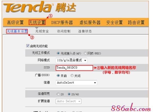 思科路由器,19216811手機登陸wifi設置密碼,怎么樣設置路由器,fast路由器設置教程,tplink路由器怎么設置,melogin.cn192.168.0.1