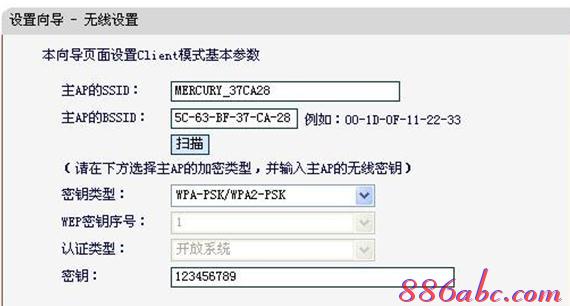 無線橋接,路由器限速,路由器橋接設置圖解,192.168.0.1,磊科路由器官網,網速測試 聯通