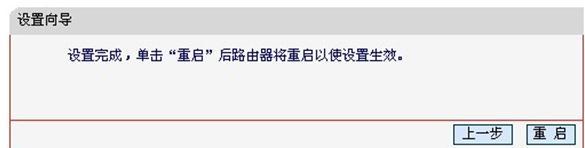 無線橋接,路由器限速,路由器橋接設置圖解,192.168.0.1,磊科路由器官網,網速測試 聯通