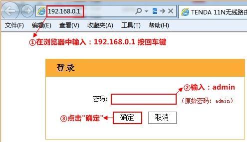 tplink初始密碼,tplink路由器怎么樣,falogin.cn登陸頁面,www.192.168.1.1,怎樣修改路由器密碼,melogin.cn,