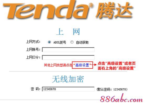 tplink初始密碼,tplink路由器怎么樣,falogin.cn登陸頁面,www.192.168.1.1,怎樣修改路由器密碼,melogin.cn,