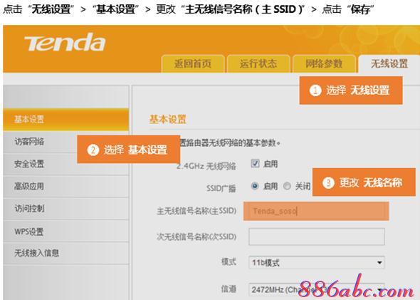 tplink初始密碼,tplink路由器怎么樣,falogin.cn登陸頁面,www.192.168.1.1,怎樣修改路由器密碼,melogin.cn,