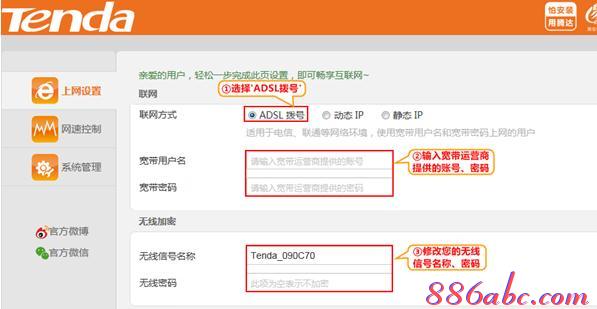 falogin.cn初始密碼,pin碼是什么意思,騰達路由器如何設置,tenda路由器,http;//192.168.1.1,小米路由器 配置