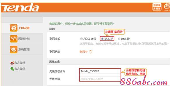 falogin.cn初始密碼,pin碼是什么意思,騰達路由器如何設置,tenda路由器,http;//192.168.1.1,小米路由器 配置