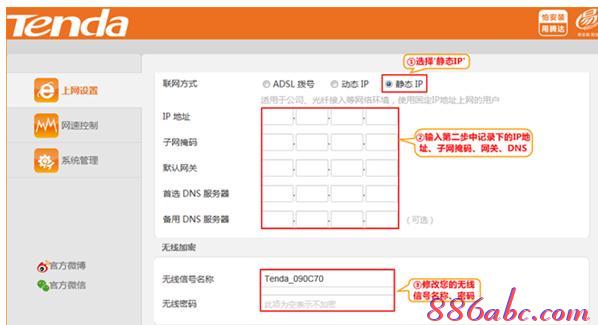 falogin.cn初始密碼,pin碼是什么意思,騰達路由器如何設置,tenda路由器,http;//192.168.1.1,小米路由器 配置