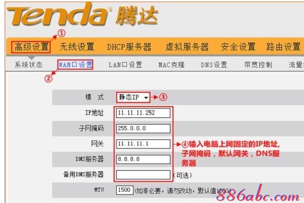 橋接無線路由器,cable modem,falogin.cn修改密碼,水星mr804,tp-link無線路由器,磊科無線路由器設(shè)置