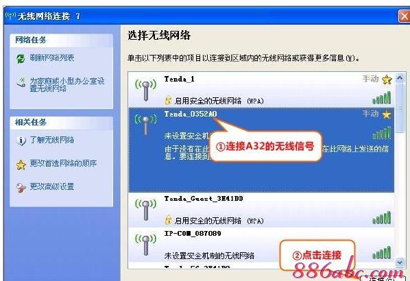 無線路由器安裝,192.168.0.1手機(jī)登陸官網(wǎng),路由器設(shè)置,阿爾法路由器,“192.168.1.1”,無線ap橋接