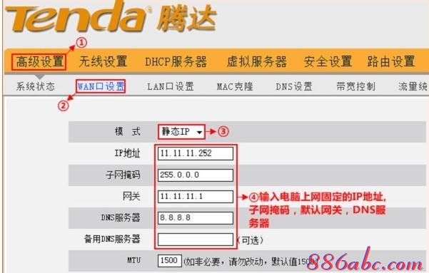 無線ap橋接,tplongin cn手機設置,路由器密碼忘記了怎么辦,無線路由器300m,WWW.192.168.1.1,melogin.cn: