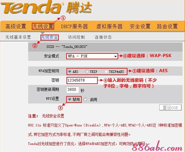 無線ap橋接,tplongin cn手機設置,路由器密碼忘記了怎么辦,無線路由器300m,WWW.192.168.1.1,melogin.cn:
