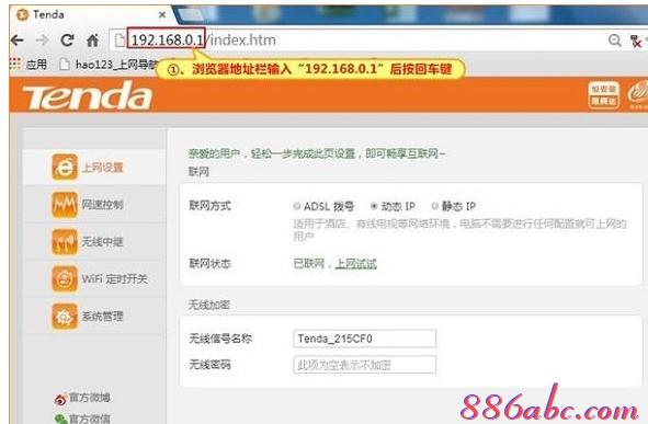 無線路由器橋接,tp link路由器設置,無線上網卡是什么,貓接路由器,http//192.168.1.1,一根網線連接兩臺電腦
