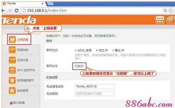 無線路由器橋接,tp link路由器設置,無線上網卡是什么,貓接路由器,http//192.168.1.1,一根網線連接兩臺電腦
