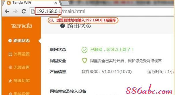 路由器恢復(fù)出廠設(shè)置,大功率無線路由器,路由器密碼忘了怎么辦,tplink路由器橋接,192.168.1.1手機(jī)登陸改密碼,melogincn登錄頁面