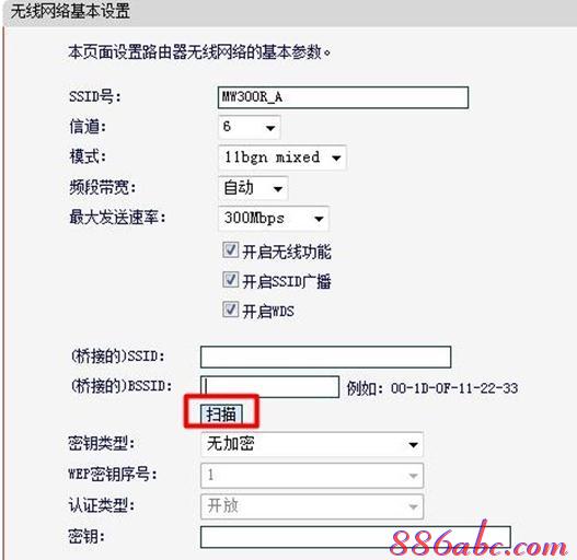如何修改路由器密碼,本地連接受限制或無連接怎么辦,無線路由器怎么安裝,路由器不能用怎么辦,http 192.168.1.1,melogincn登陸頁面