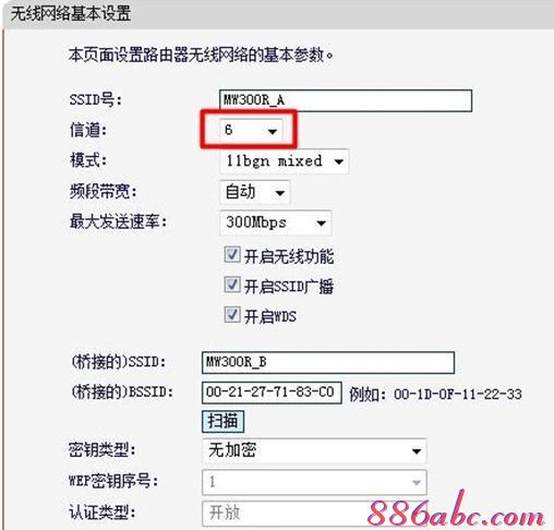 如何修改路由器密碼,本地連接受限制或無連接怎么辦,無線路由器怎么安裝,路由器不能用怎么辦,http 192.168.1.1,melogincn登陸頁面