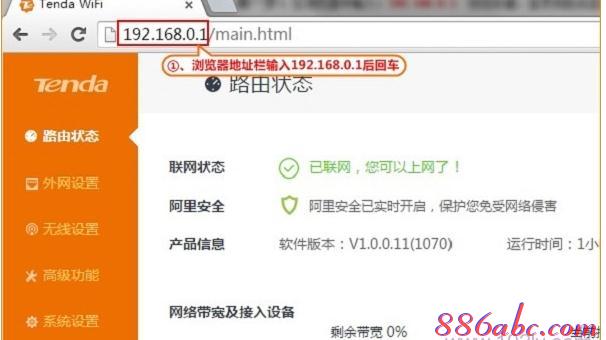 d-link路由器怎么設置,19216811手機登陸改密碼,電腦啟動后不顯示桌面,dlink默認密碼,tplink無線路由器怎么設置密碼,路由器設置方法