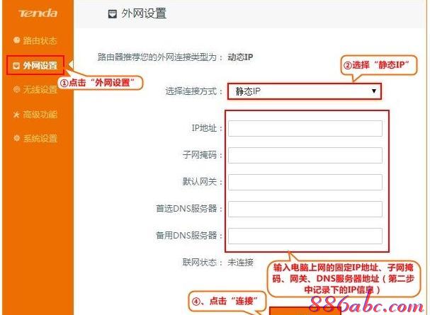 d-link路由器怎么設置,19216811手機登陸改密碼,電腦啟動后不顯示桌面,dlink默認密碼,tplink無線路由器怎么設置密碼,路由器設置方法