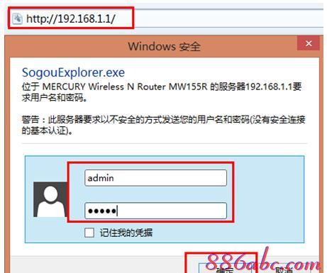 路由器改密碼,tplink路由器橋接,路由器網址,192.168.1.101,192.168.0.1修改密碼,銳捷找不到網卡
