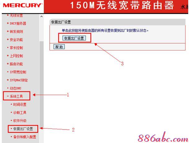 路由器改密碼,tplink路由器橋接,路由器網址,192.168.1.101,192.168.0.1修改密碼,銳捷找不到網卡