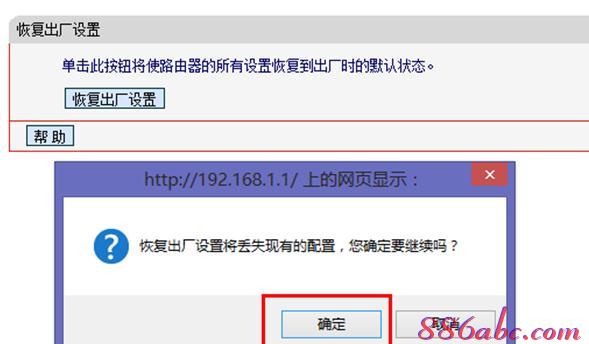 路由器改密碼,tplink路由器橋接,路由器網址,192.168.1.101,192.168.0.1修改密碼,銳捷找不到網卡