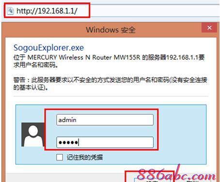 192.168.0.1路由器設置,無線路由器什么牌子好,falogin.cn192.168.0.1,192.168.1.1登錄頁面,tplink路由器,melogin.con
